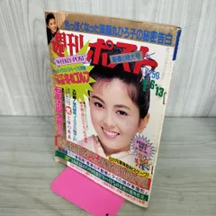 2026年最新】沢口靖子 サインの人気アイテム - メルカリ