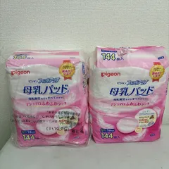 母乳パッド　５セット　新品
