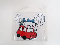 2026年最新】ちいかわ_エンジョイドライブ！_カーマグネットの人気