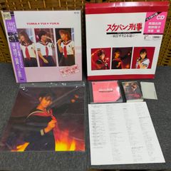 完全収録盤 スケバン刑事 BGM 総劇伴集 CD サウンド・トラック - メルカリ