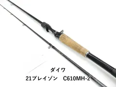 2026年最新】ダイワ バスロッド ブレイゾンの人気アイテム - メルカリ