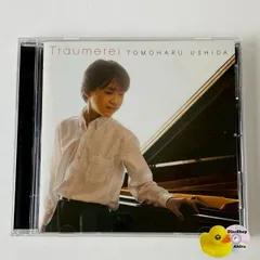 2026年最新】ロミオ&ジュリエット cd 山崎育三郎の人気アイテム - メルカリ