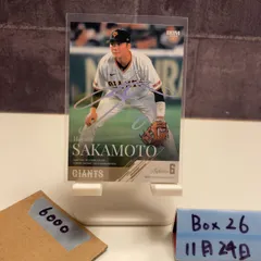 2026年最新】坂本勇人 直筆サインの人気アイテム - メルカリ