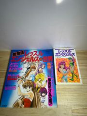 池本幹雄 COSMOS コスモス読切 ジャンプ切り抜き 当時物 - メルカリ