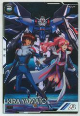 機動戦士ガンダム アーセナルベース キラ・ヤマト SEC - メルカリ
