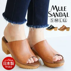 【新品】 サンダル レディース 厚底 クッション 日本製 ミュール レディース つっかけ 太ヒール 歩きやすい カバードサンダル 黒 サボサンダル 履きやすい 痛くない オープントゥ 軽量 チャンキーヒール 7cm ヒール 夏 シンプル ウッド調 32520