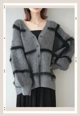 ミックスシャギーカーディガン　グレー　lumier リュミエ　esica