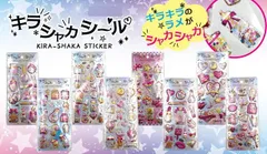 新品 【8種セット】キラシャカシール　(3D 立体 シャカシャカ ラメ入り ぷくぷく デコ シール) [ゆうパケット]