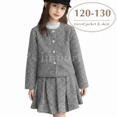 スーツ セットアップ 120 女の子 ツイード スカート 黒 白 入学式 卒業式