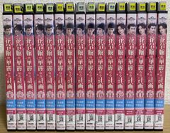 与君歌 乱世に舞う運命の姉妹 DVD全巻セット - メルカリ