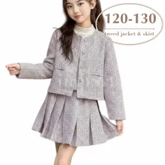 スーツ 120 女の子 ツイード スカート ピンク ジャケット 入学式 卒業式