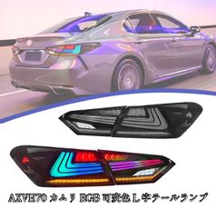 【専用】70カムリ 後期 テールランプ 左右リアフォグ点灯 ワンオフ 専用】70カムリ 後期 テールランプ 左右リアフォグ点灯 ワンオフ