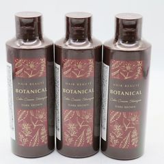 新品未開封 FUTURE LABO ヘアボーテ ボタニカルカラークリーム