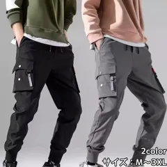 新品 カーゴパンツ メンズ レディース ミリタリーパンツ ボトムス カジュアルパンツ ワークダンスパンツ パンツ 作業着 カジュアル ゆったり 大きいサイズ ジョガーパンツ ワイドパンツ ヒップホップqd1254