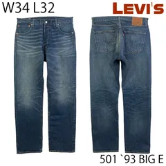 【USED／34x32】LEVI'S 501 `93 ストレート ビッグE ウォッシュドインディゴ