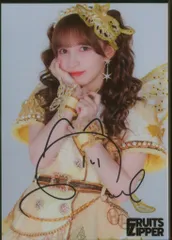 FRUITS ZIPPER Butterfly edition 早瀬ノエル 直筆サイン入り生写真 B