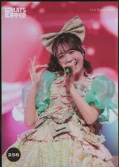 FRUITS ZIPPER その場で分かる!ランダム生写真 櫻井優衣 新衣装 ver. 256