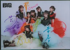 2026年最新】フルーツジッパー サイン 生写真の人気アイテム - メルカリ