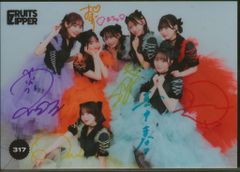 FRUITS ZIPPER 直筆サイン入り 全体 生写真 317 - メルカリ