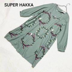 Item thumbnail for item 33eb52ca-faf5-4944-9264-2d45d2e3b1f9