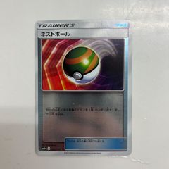最安値】ネストボール UR SV1S スカーレットex 107/078 - メルカリ