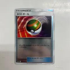 【盛岡】 ネストボール　ミラー　sm4+ 092/114