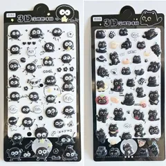 3Dシール立体シール 黒い石炭ボールと黒猫の２枚セット送料込み！