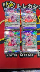 Item thumbnail for item 71a21eac-f6fe-421a-aea7-6fd6152255ad