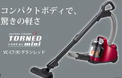 2026年最新】東芝クリーナー vc-sg900xの人気アイテム - メルカリ