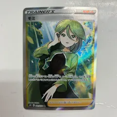 モミSR 2026年最新】モミ srの人気アイテム - メルカリ