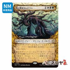 ECL】【Foil】呪文嵌め[JP][青] - メルカリ