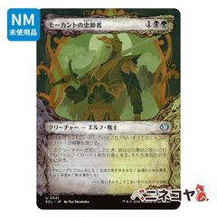 ECL】【Foil】呪文嵌め[JP][青] - メルカリ
