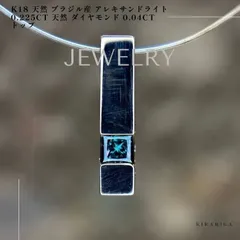 2026年最新】アレキサンドライト ネックレス K18ピンクゴールドの人気 