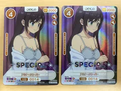 OSICA オシカ プロモ ギルます アリナ・クローバー 01-014sp 2枚