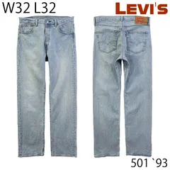【USED／32x32】LEVI'S 501 `93 ストレート ライトウォッシュ