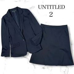 アンタイトル セットアップ スーツ 紺 2 M 洗える ストレッチ 柔らか 動きやすい 冠婚葬祭 通勤 ビジネス 面接