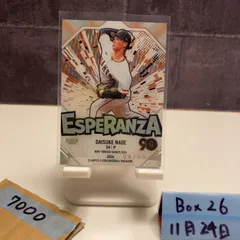 2024 BBM 直江大輔 09/50 読売ジャイアンツ Esperanza カード