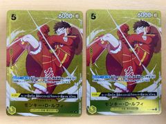 Lycee 深紅の劔胄　三世村正　リセチャンピオンシップ プロモ ① Lycee リセ プロモ ショップチャンピオンシップ 優勝賞 深紅の劔胄