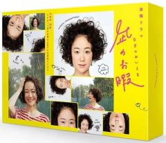 【中古】国内TVドラマBlu-ray Disc 凪のお暇 Blu-ray BOX