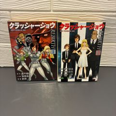 アラタカンガタリ (1〜18巻 全巻セット)リマスター版 渡瀬悠宇 小学館