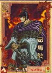 戦国大戦 桐生一馬 PR 箔押し 優勝 大会 龍が如く ゲーム PSA 限定