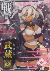 2026年最新】艦これアーケード 武蔵改二 ホロの人気アイテム - メルカリ
