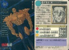 Item thumbnail for item c331e9e6-2458-436a-9ade-2a0930a984cd