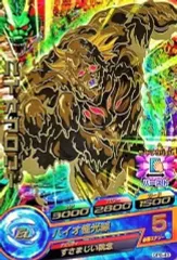 2026年最新】ドラゴンボールヒーローズ バイオブロリーの人気アイテム