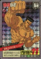 Item thumbnail for item 311c6405-d00a-426a-80e1-3e33d7d0dbc5