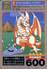 Item thumbnail for item 7e6d56a5-3dad-435e-8e68-bb40ad3f515f