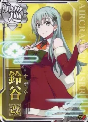 2026年最新】鈴谷改 クリスマスの人気アイテム - メルカリ