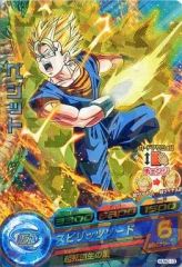 スーパードラゴンボールヒーローズ 孫悟空：GT HUM-01 - メルカリ
