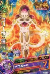 【中古】ドラゴンボールヒーローズ GDSG-04[P]：フリーザ：復活