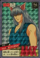 Item thumbnail for item 5ed83b78-5c41-49f7-8604-26e483df4510